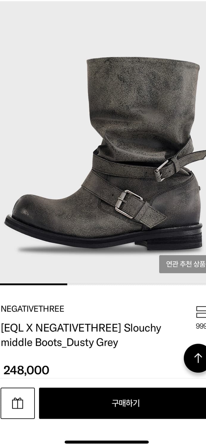 (새상품)네거티브쓰리Xeql 슬라우치 미들부츠 230  상품이미지1