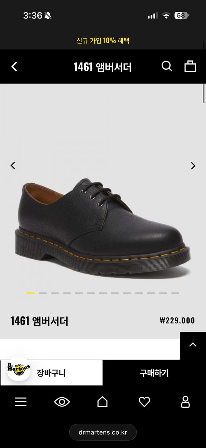 닥터마틴 1461 앰버서더 270 상품이미지1