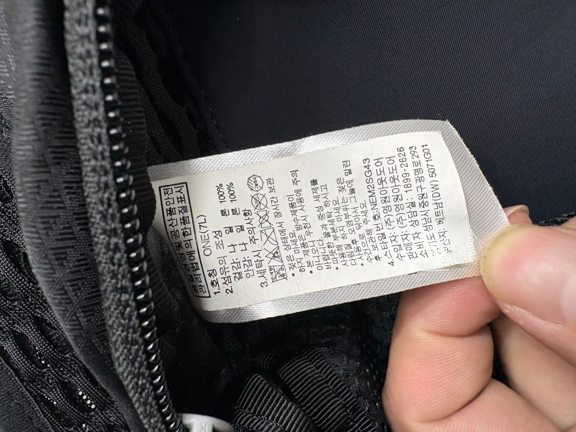 노스페이스 유틸리티 베스트 가방 상품이미지4