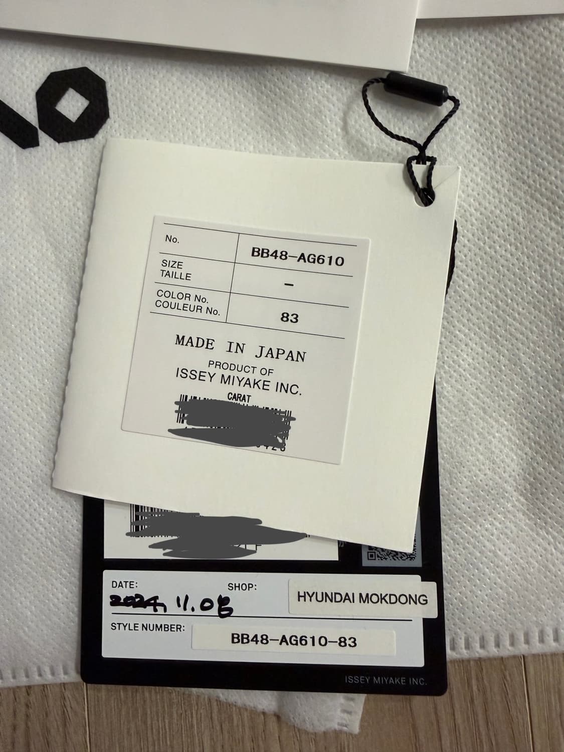 새상품)바오바오 이세이미야케 캐럿 미니 라벤더 정품 상품이미지6