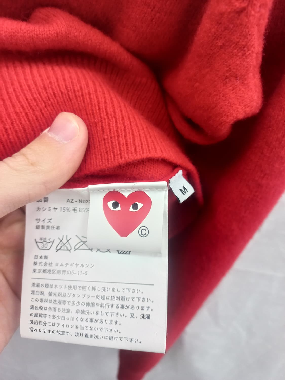 꼼데가르송 PLAY 더블와펜 레드 가디건 여95 상품이미지3