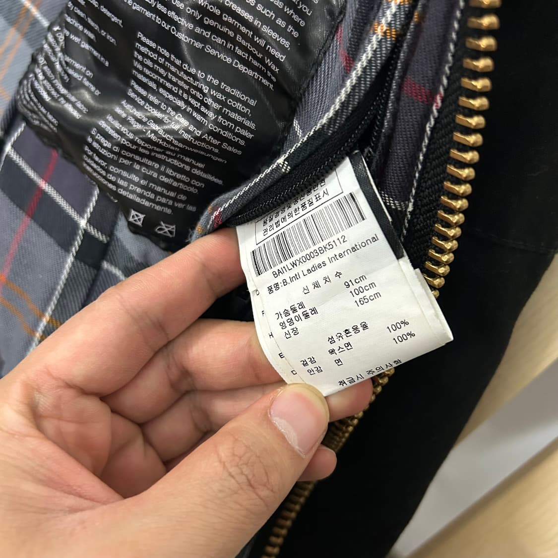 (12) 바버 인터내셔널 벨티드 자켓 상품이미지7