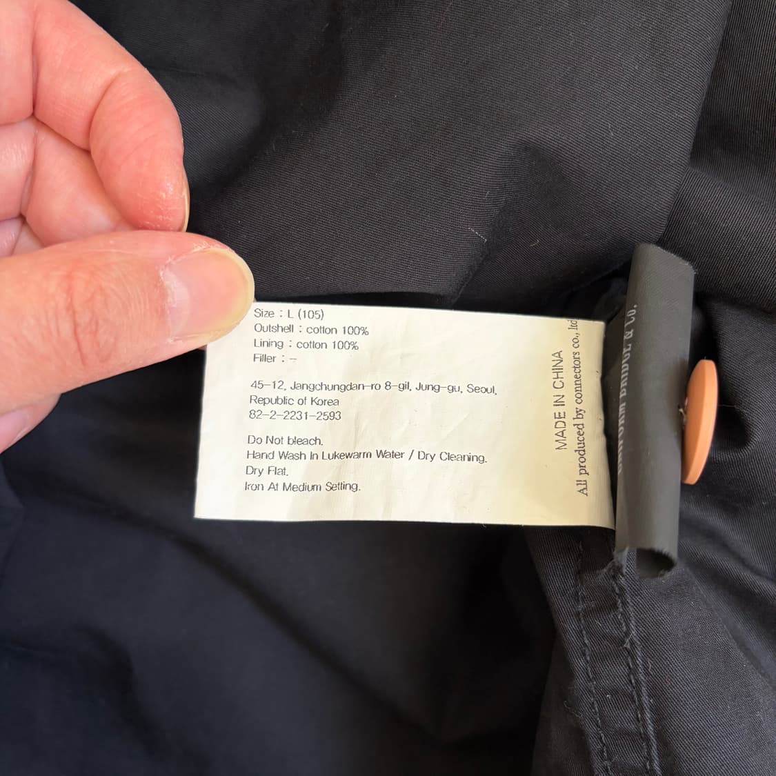 유니폼브릿지 정글 퍼티그 자켓(L) 상품이미지9