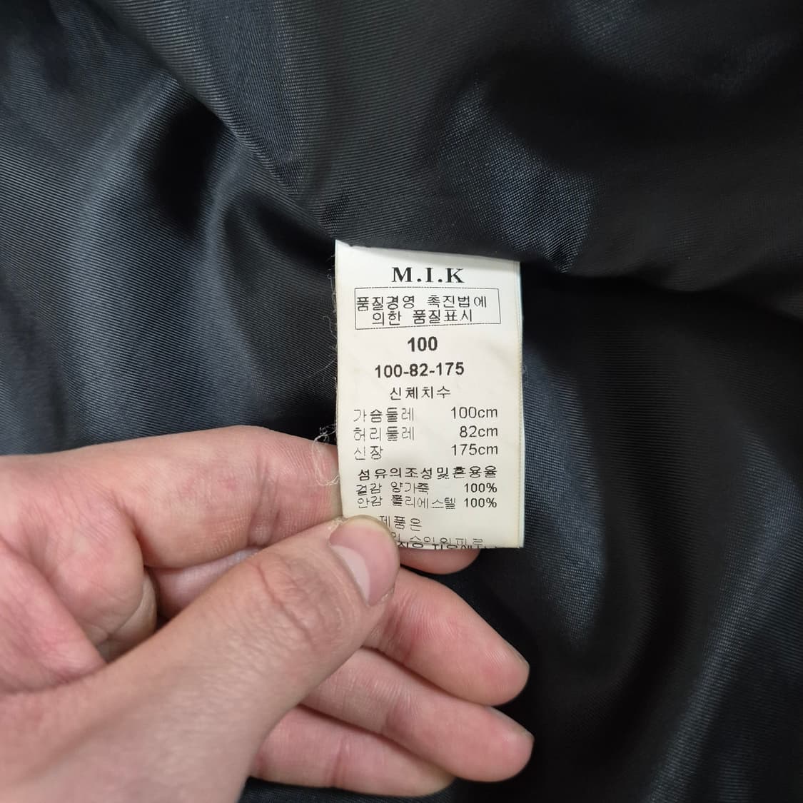 M.I.K 레더 라이더 양가죽 자켓 L(100) 상품이미지6