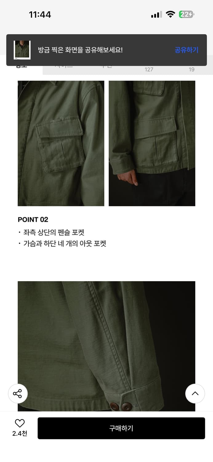 무탠다드 퍼티그 자켓 XL 상품이미지2