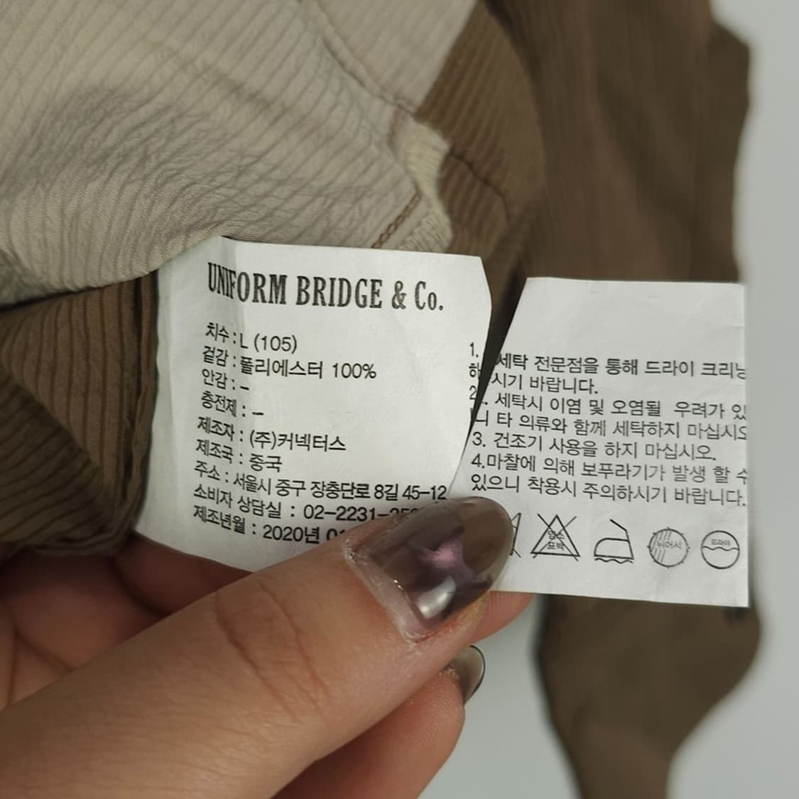 [유니폼브릿지] 루즈핏 오픈카라 셔츠 브라운 M21171 상품이미지8