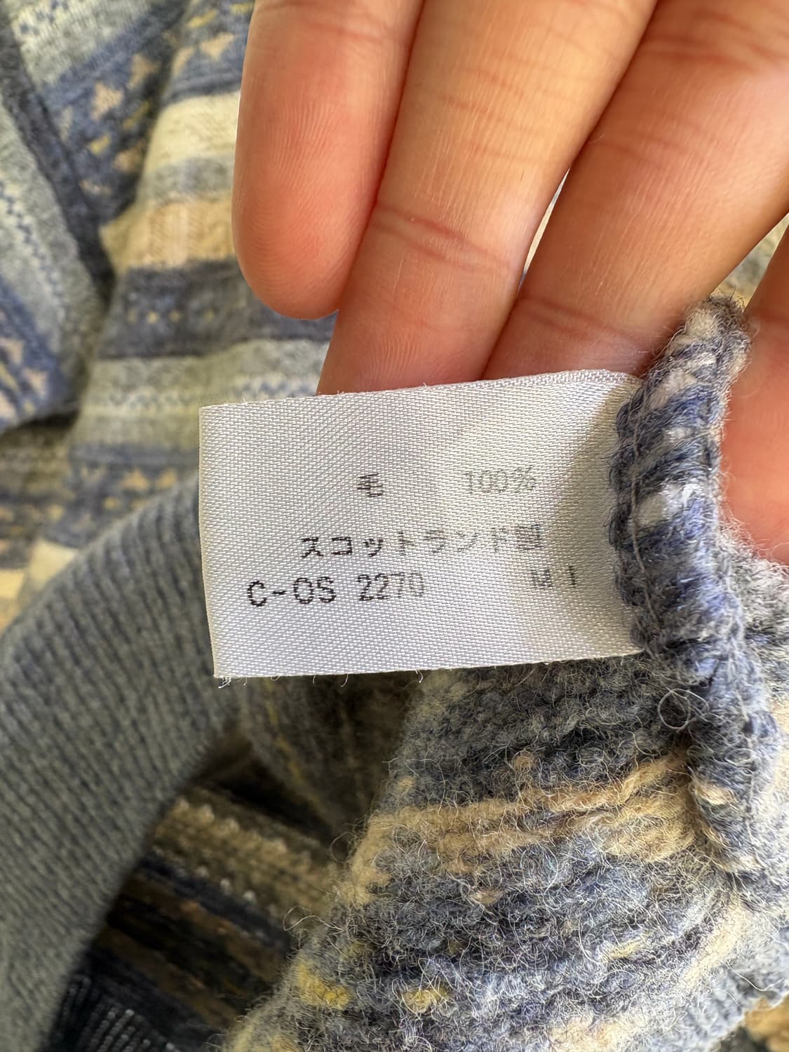 GUY (Made in Soctland) 니트 상품이미지7