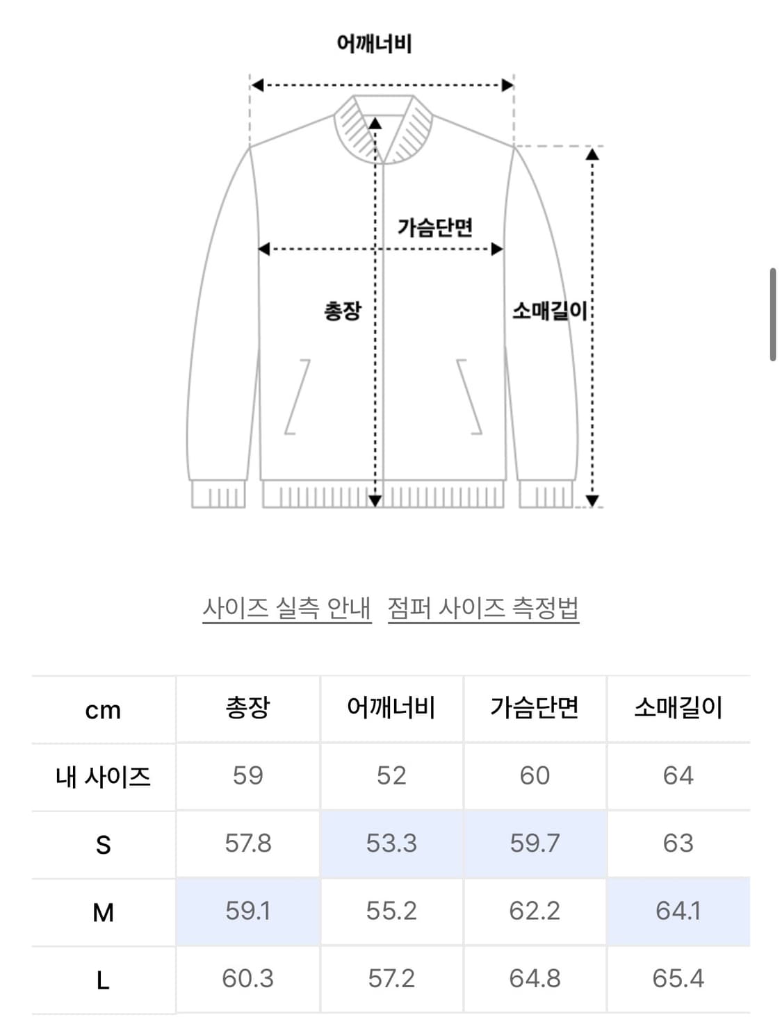 빅유니온 후디진호 헤비 캔버스 크롭 훅 자켓 상품이미지3
