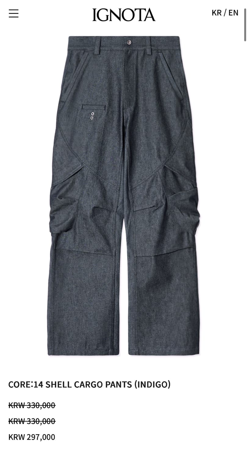 구매) 이그노타 코어14 셀 카고 팬츠 s 상품이미지1
