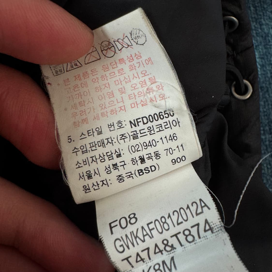 노스페이스 눕시 블랙 S 상품이미지5