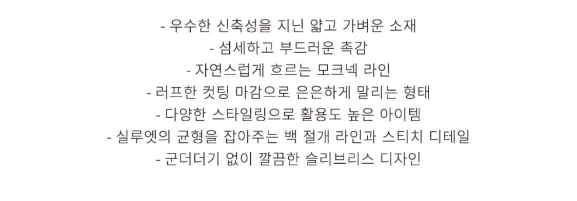오브헤덴 모크넥 슬리브리스 더스티 베이지 상품이미지6