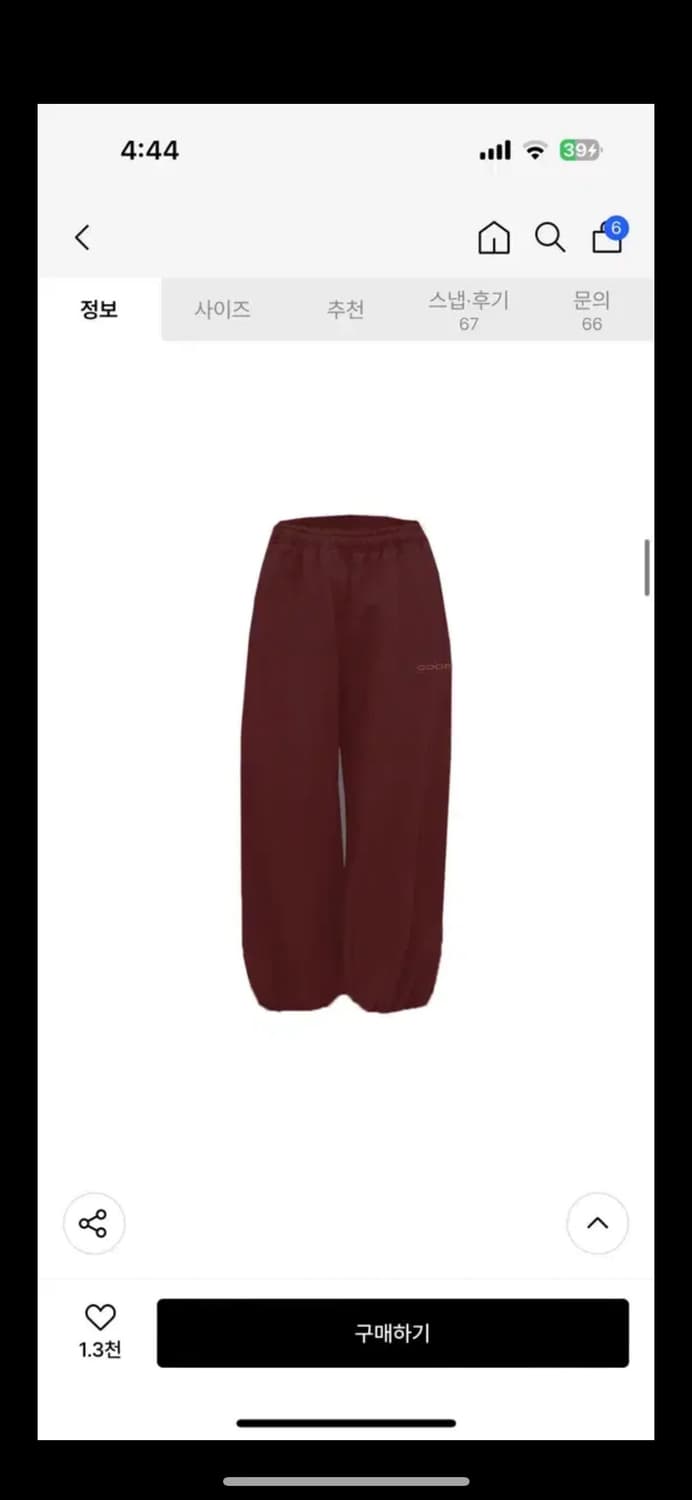 오도어 몰리조거 버건디 1 사이즈 상품이미지1