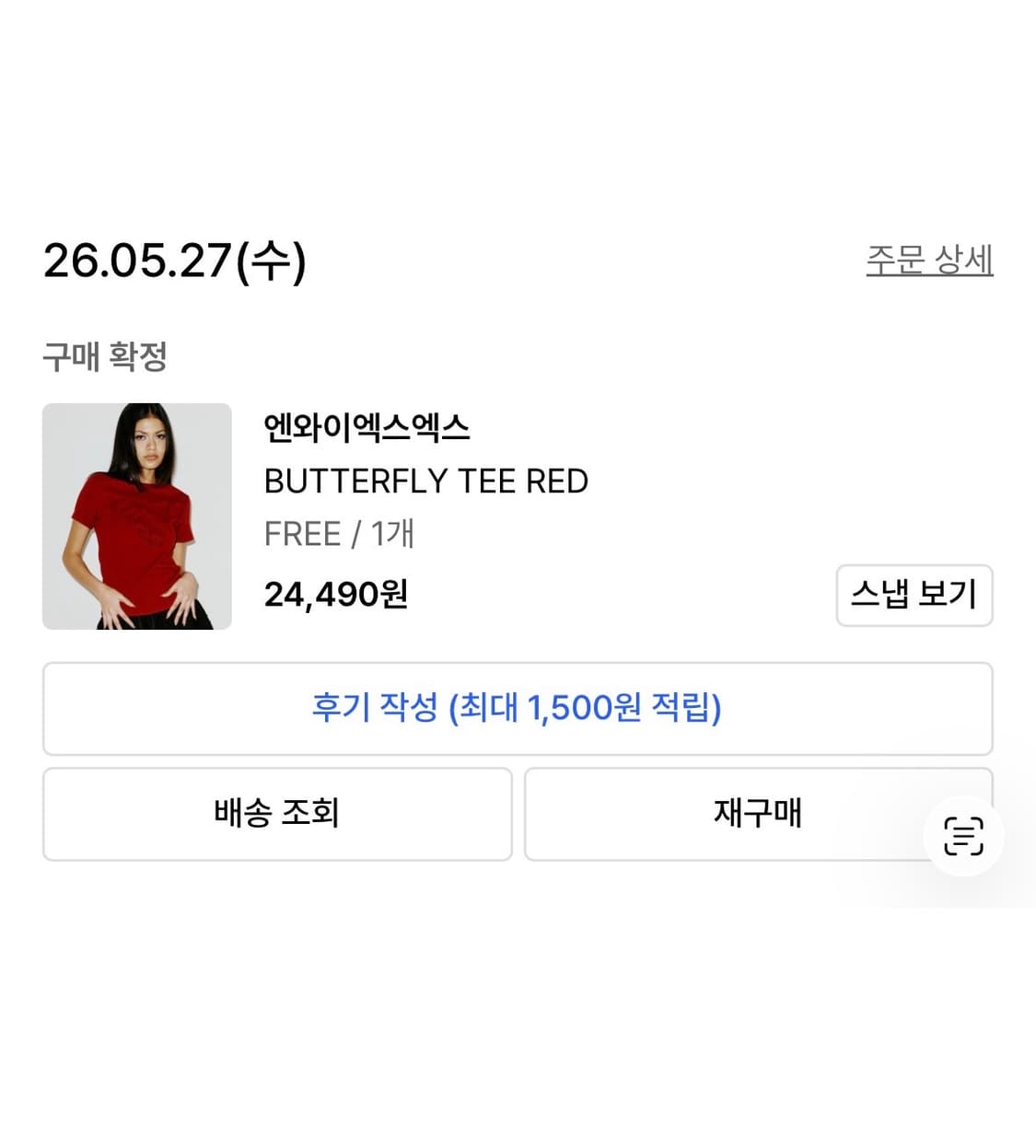 (새상품) 엔와이엑스엑스 BUTTERFLY TEE RED 상품이미지4
