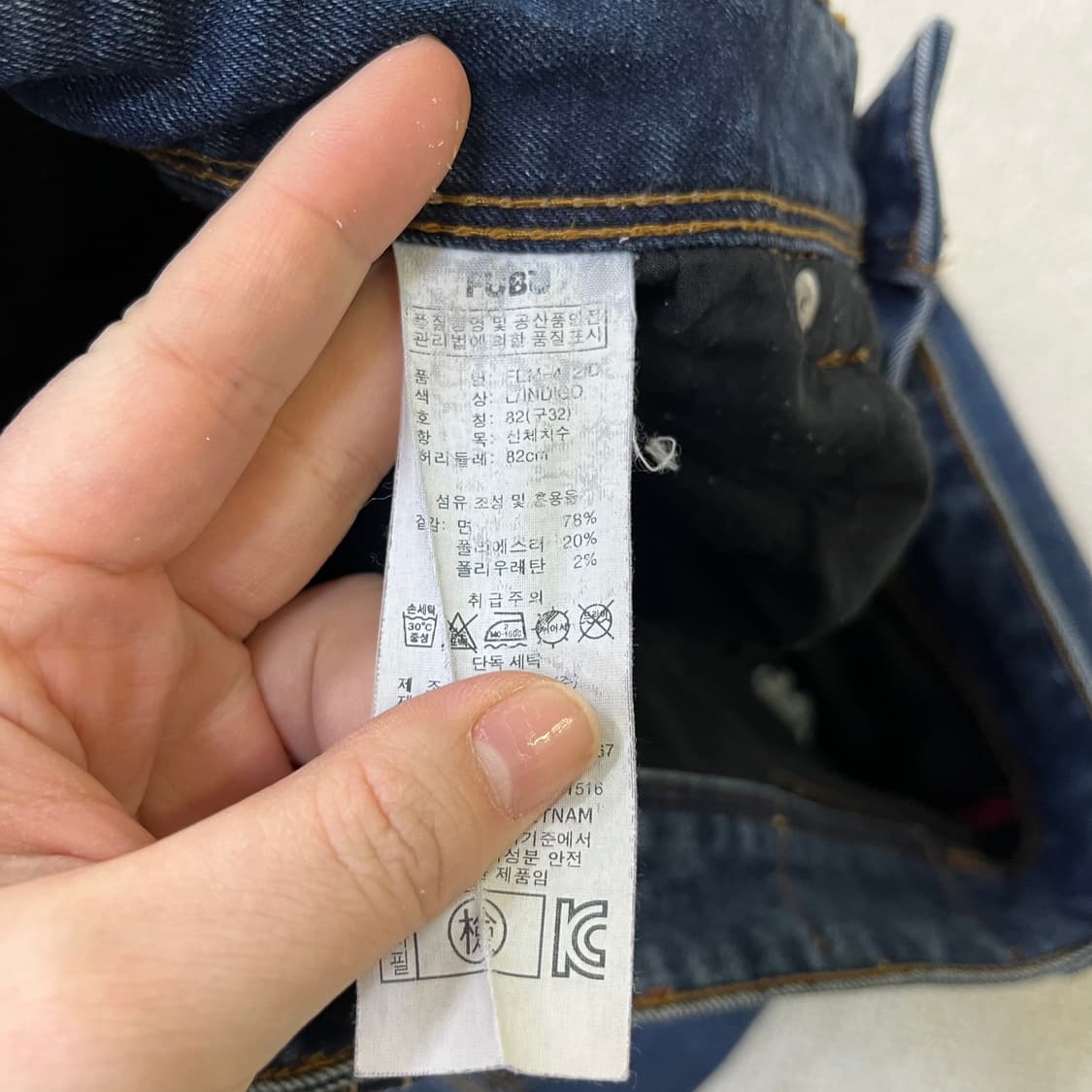 82 후부 일자핏 데님 바지 0414M 상품이미지3