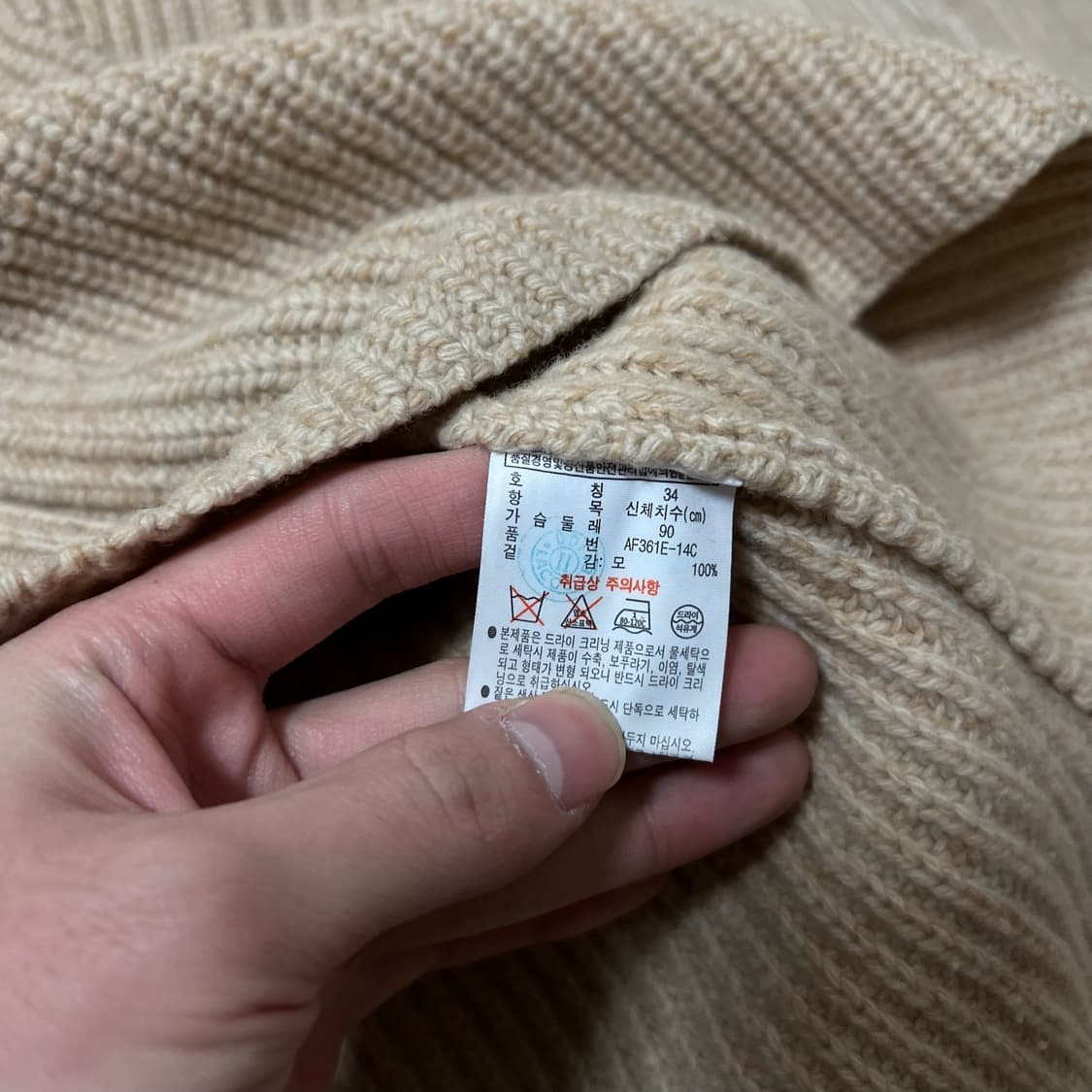 라코스테 여성 베이직 라운드 롱 니트 34  상품이미지5