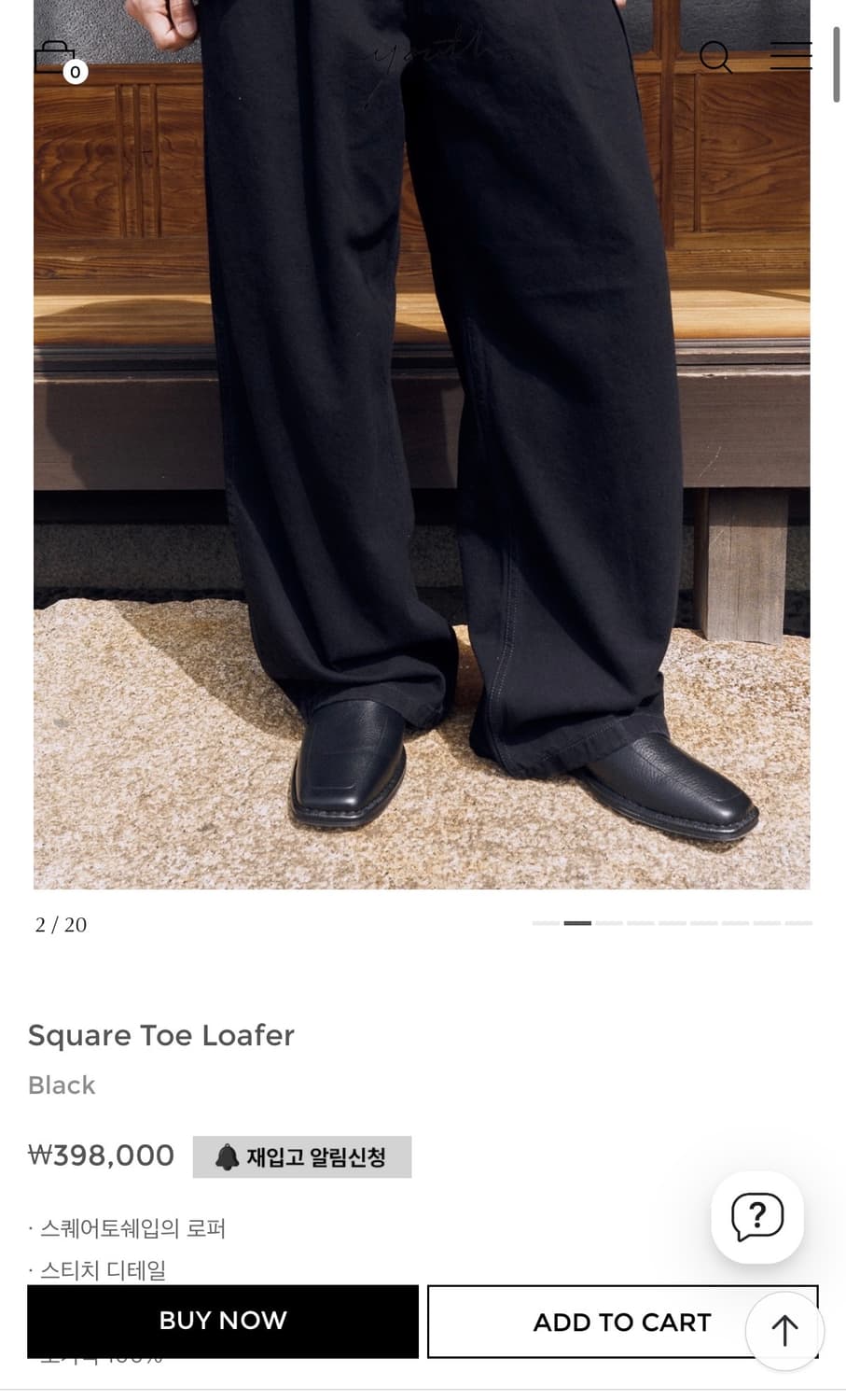 유스 스퀘어 토 로퍼 43 사이즈 상품이미지1