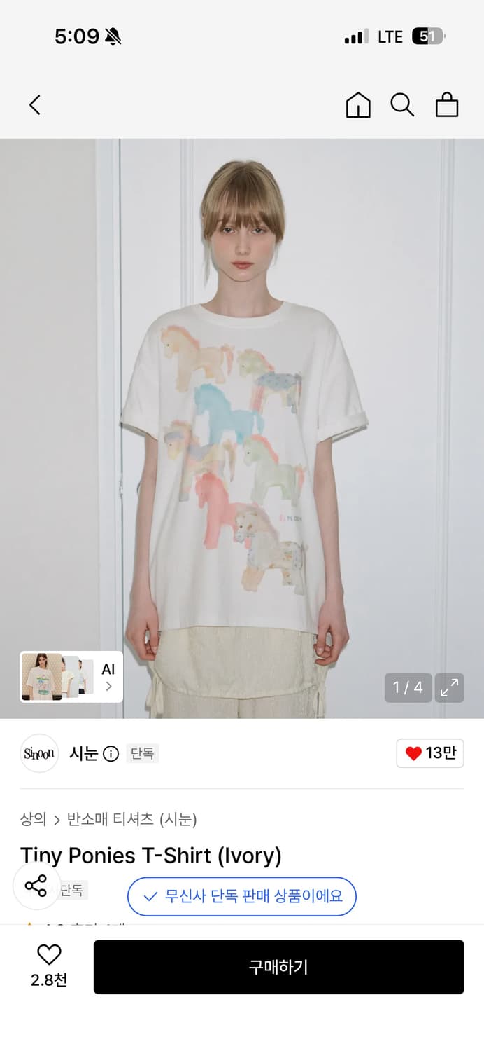 시눈 Tiny Ponies T-Shirt (Ivory) 상품이미지1
