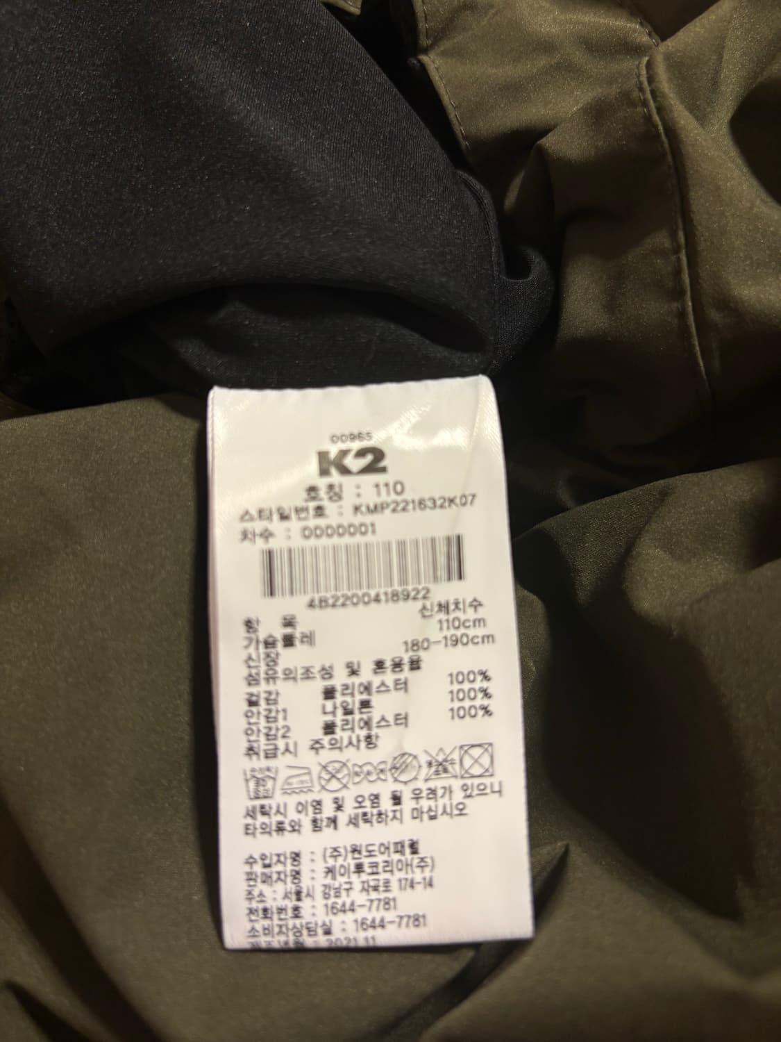 K2 고어텍스 자켓 카키색(110) 상품이미지3