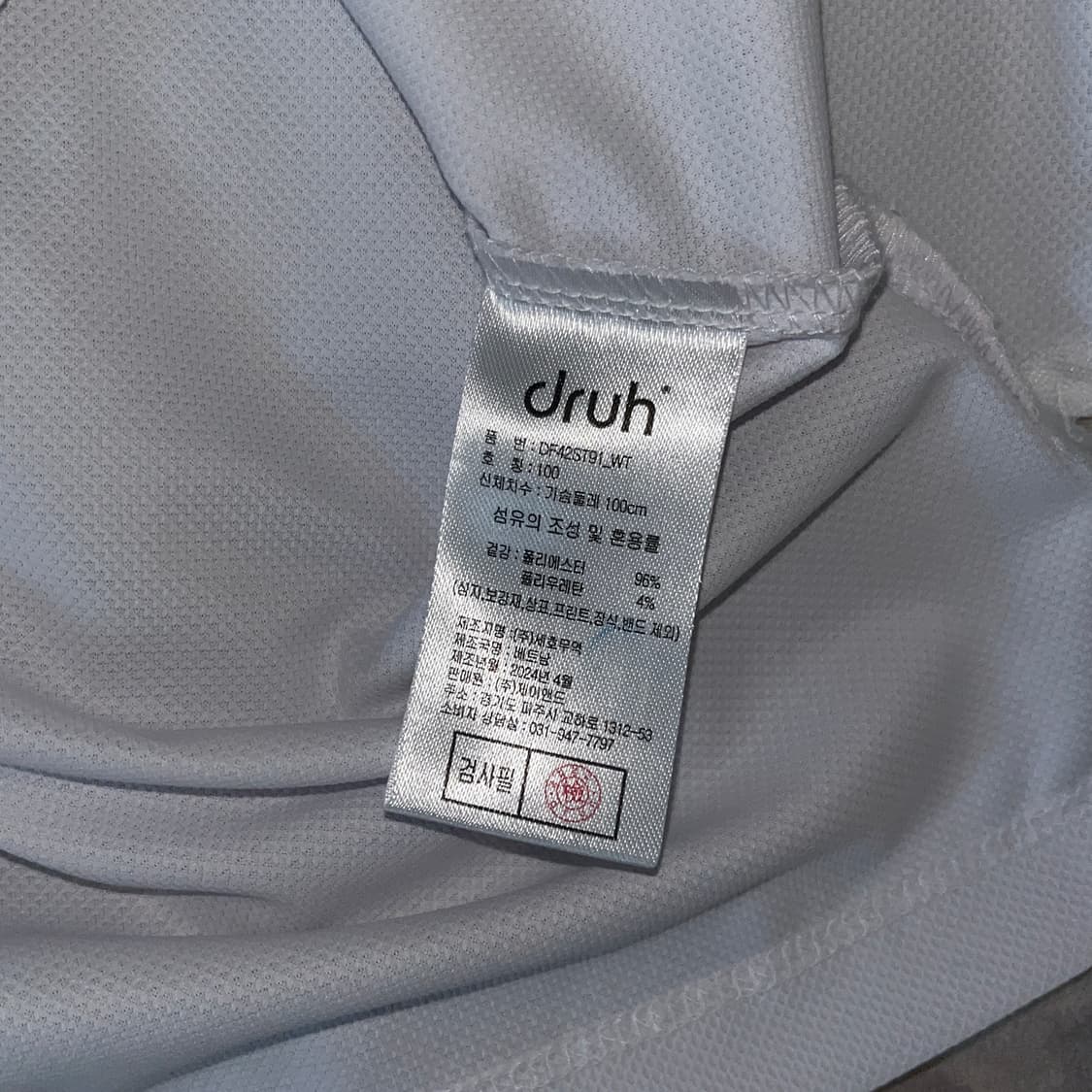 Druh Golf White&Skyblue PK Shirt 상품이미지3
