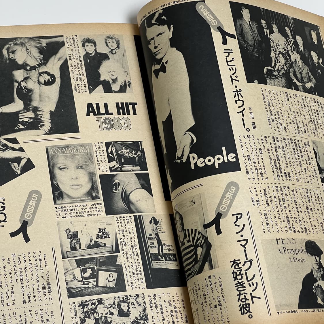 뽀빠이 83년 01월호 빈티지 잡지 상품이미지4