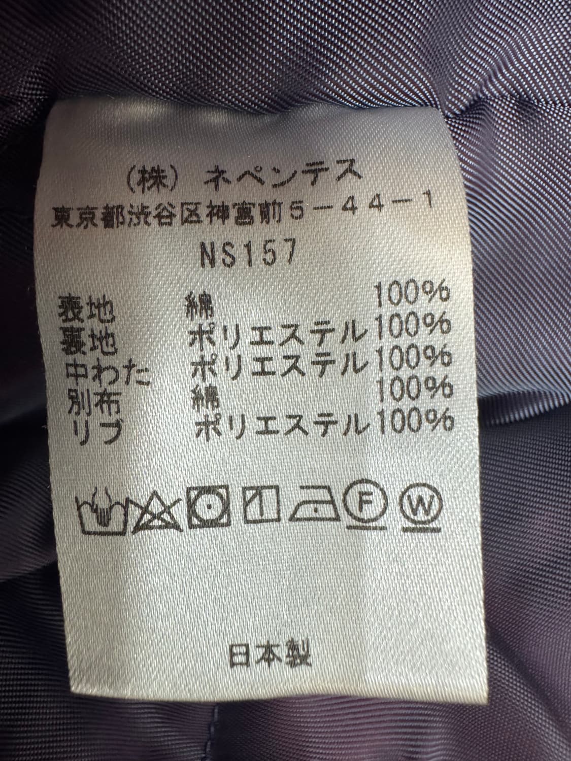 [XL][110] 니들스 16oz 코튼 캔버스 럼버잭 코트 블랙 상품이미지9