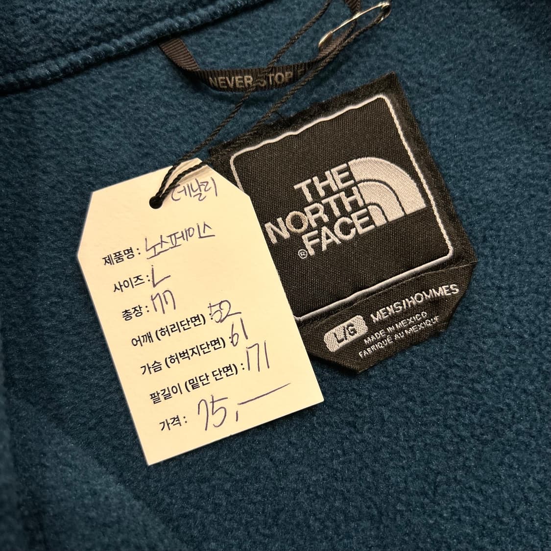 [L] 노스페이스 폴라텍 플리스 자켓 블루/블랙 B88 상품이미지6