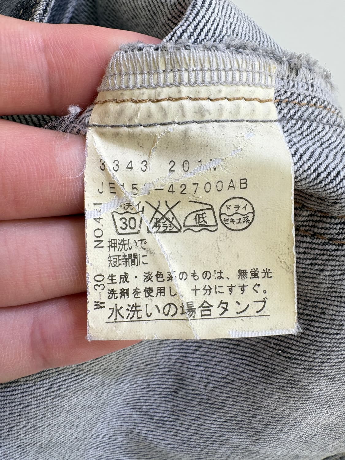 UNTITLED (Made in Japan) 자켓 상품이미지7