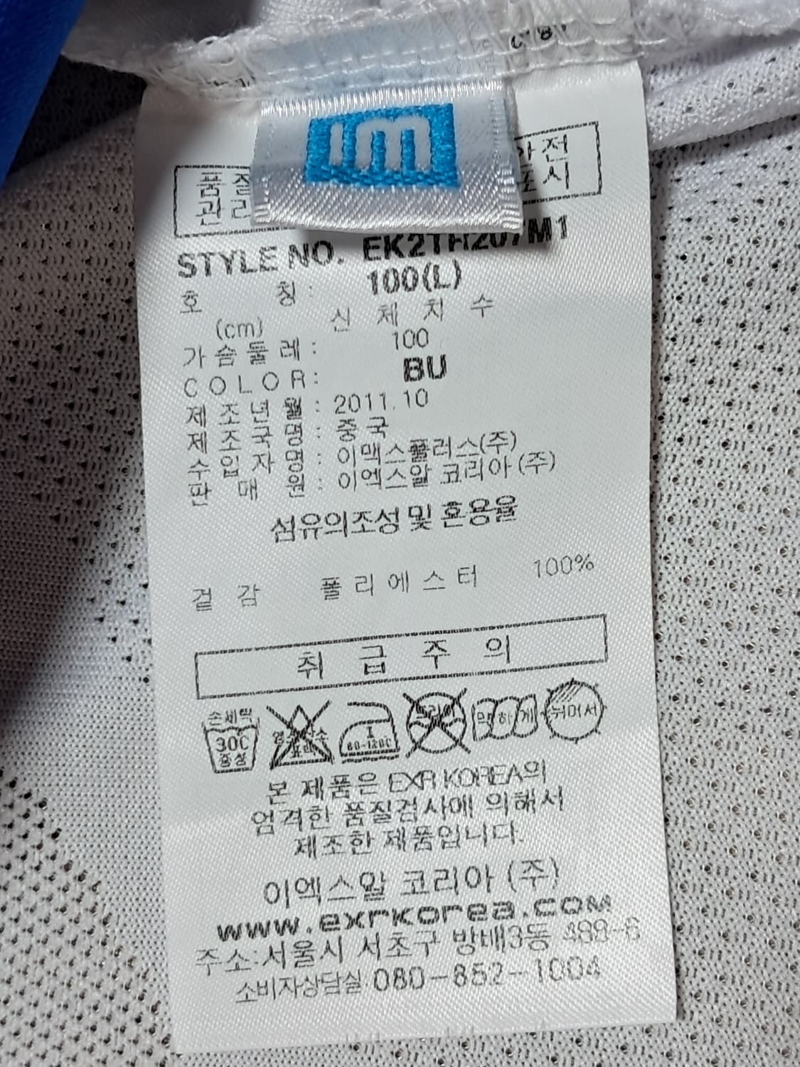 EXR 반팔티 남성100  상품이미지10