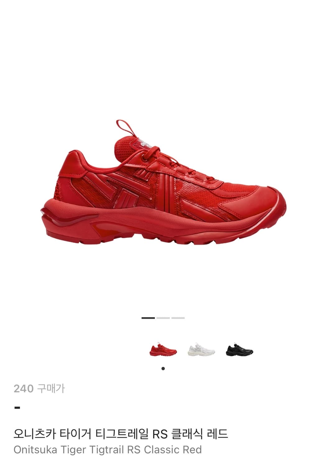 오니츠카타이거 티그트레일 상품이미지1