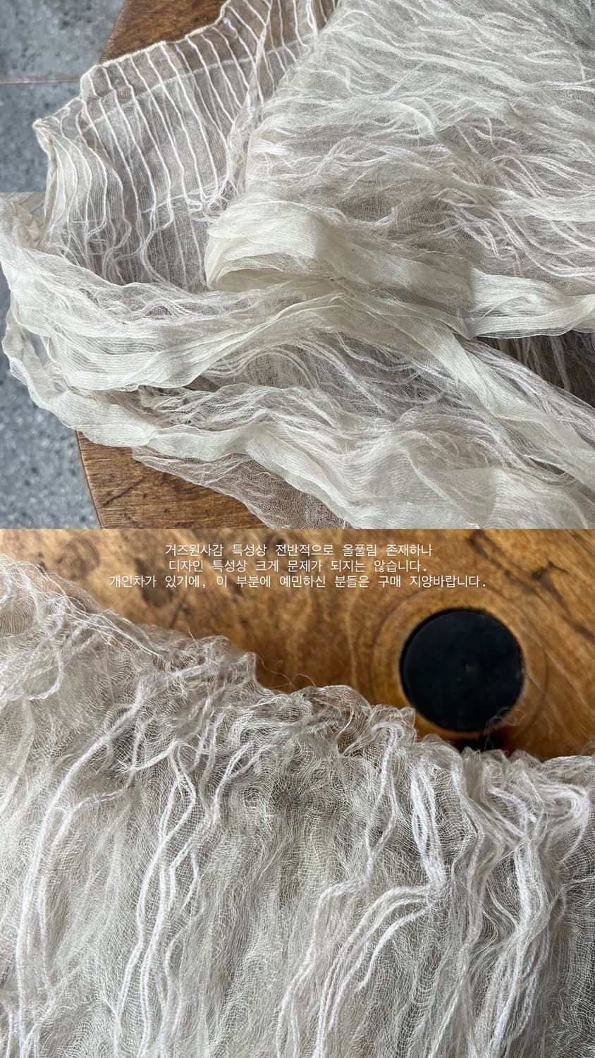 Muffler 상품이미지3