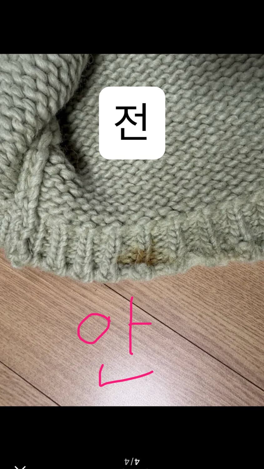 [M, 머플러 세트] STU 디멘션 포켓 가디건 세이지 그린 상품이미지8