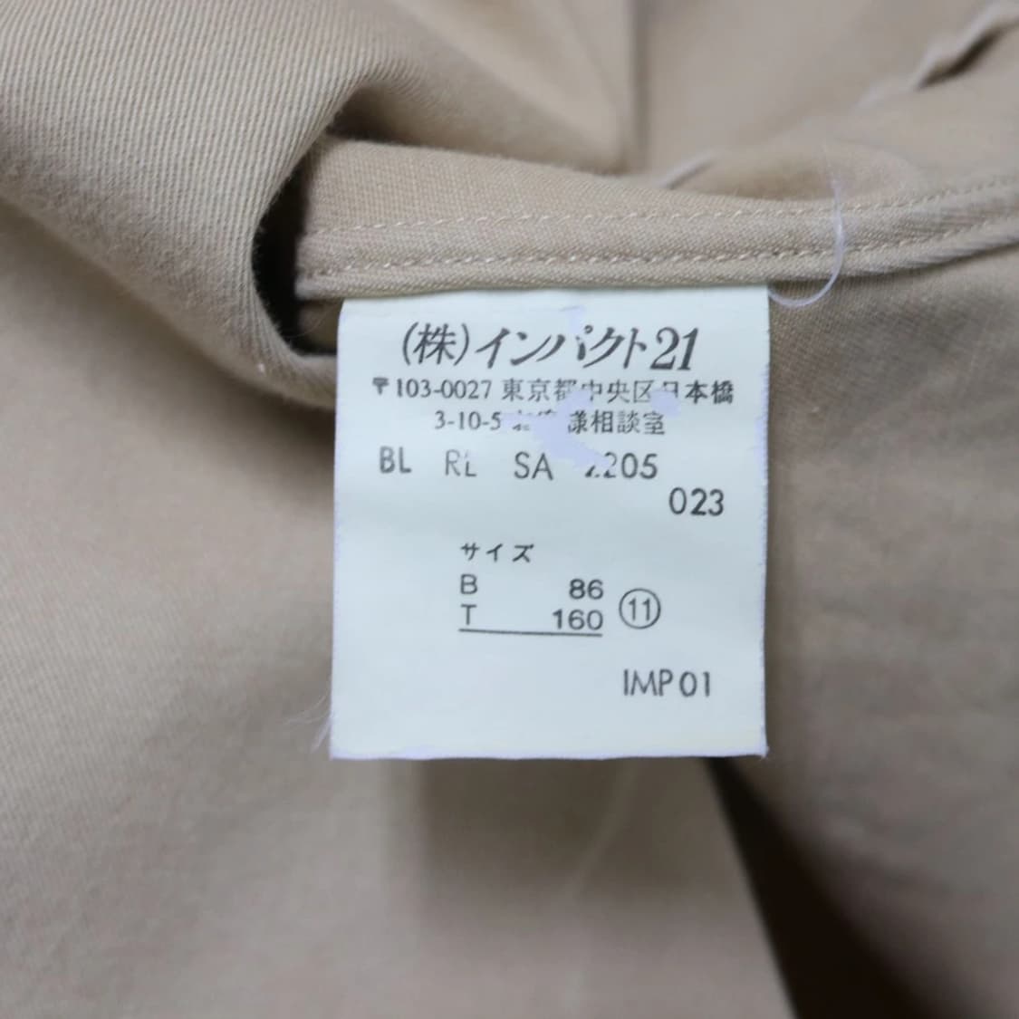 폴로랄프로렌 베이지 코튼 셔츠 65012 상품이미지9