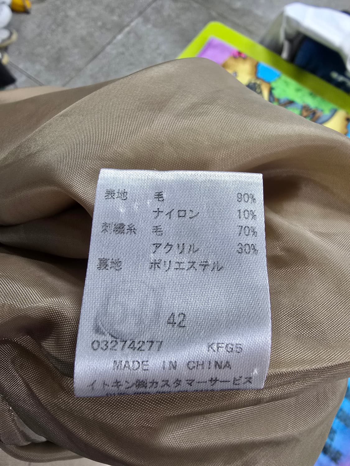 베이지 플리츠 스커트 꽃자수 (1495) 상품이미지5