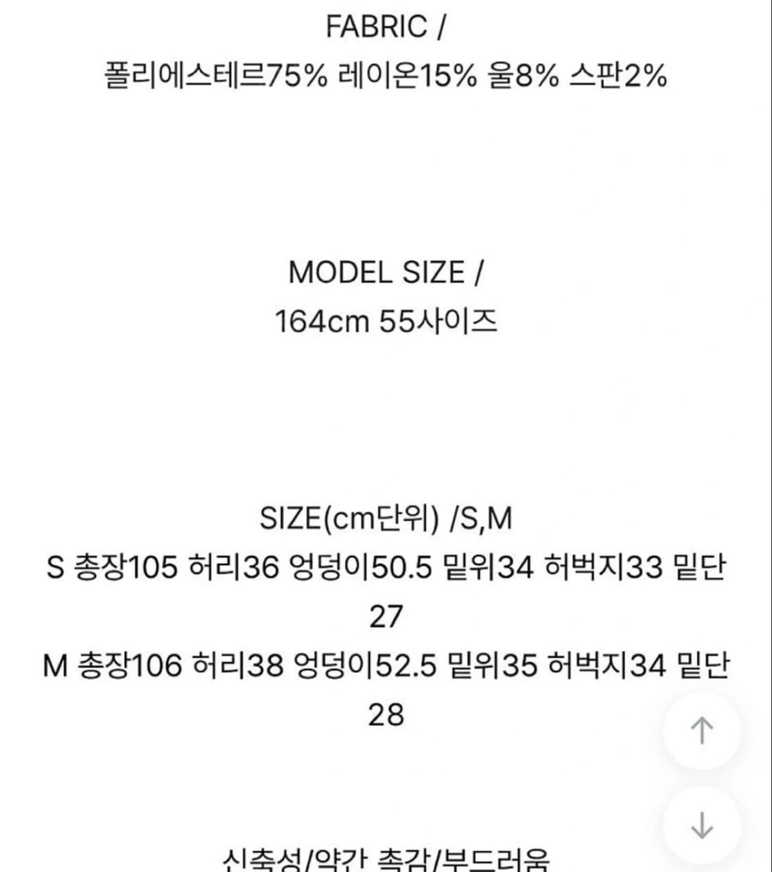 르버터 레아 더블핀턱 하이웨스트 슬랙스 상품이미지5