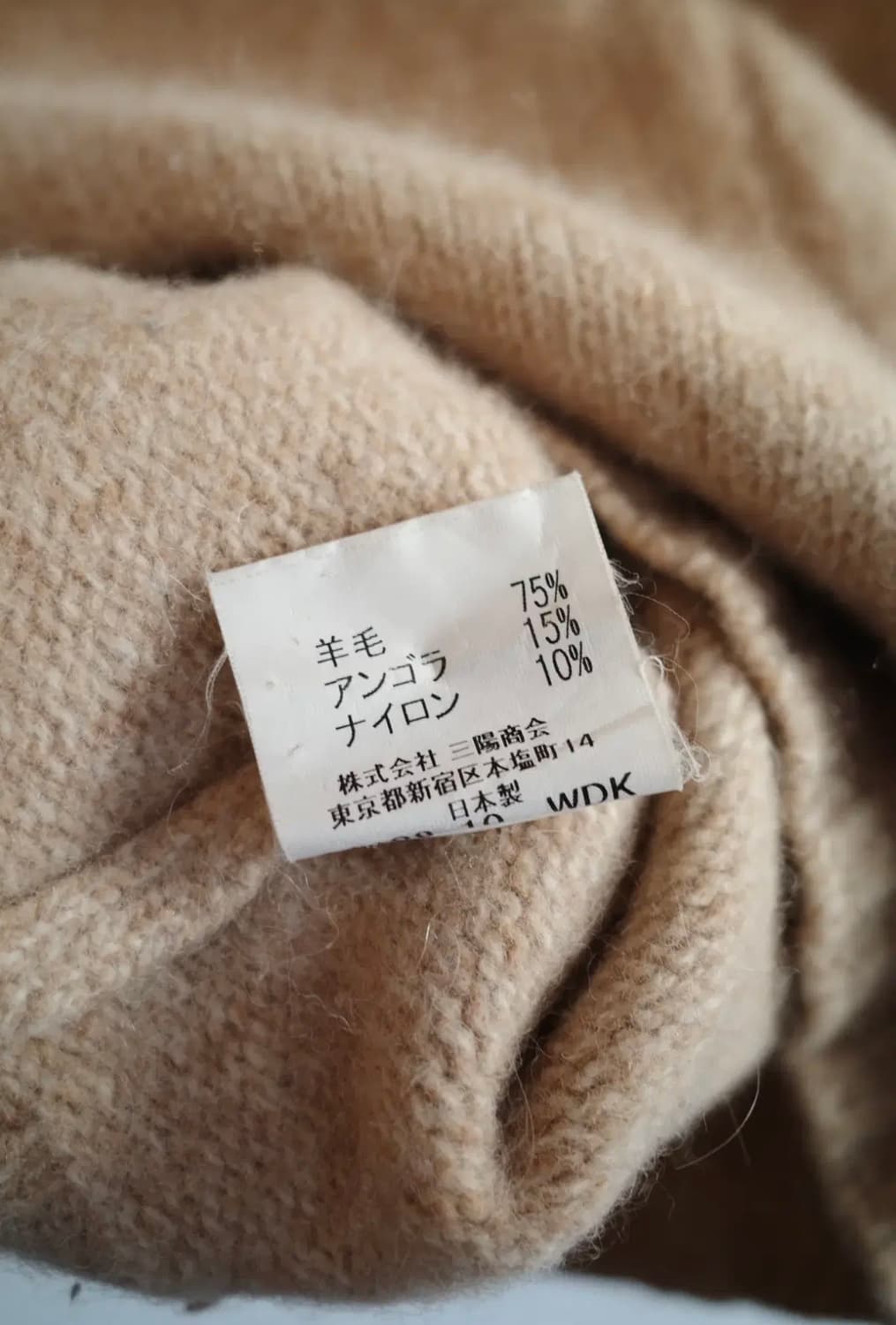 버버리 니트 상품이미지5