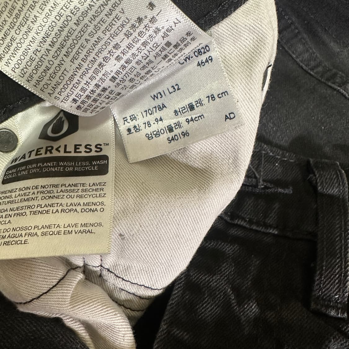 리바이스 510 흑청 W31XL32 made in Egypt 블랭크탭 상품이미지8