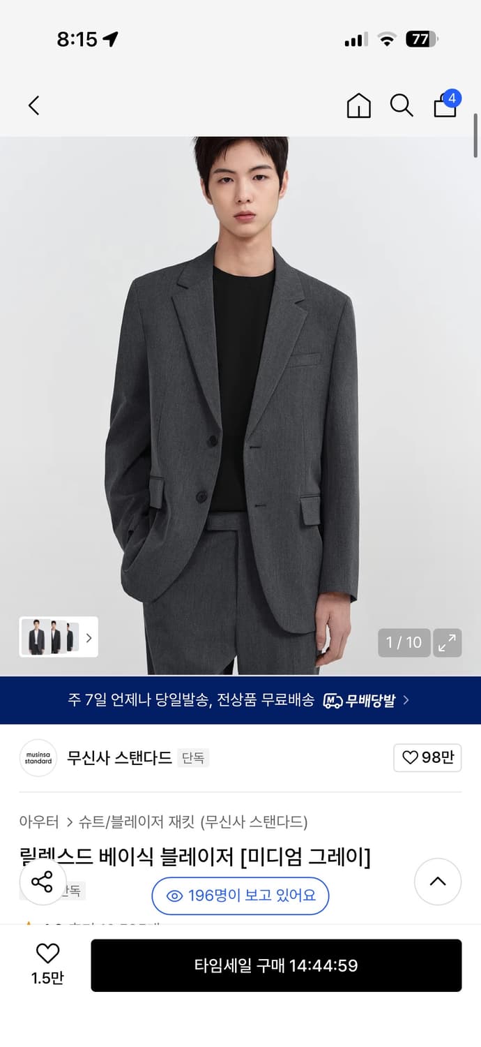 무신사 스탠다드 블레이저 L, 슬랙스 29 셋업 (미디움 그레이) 상품이미지2