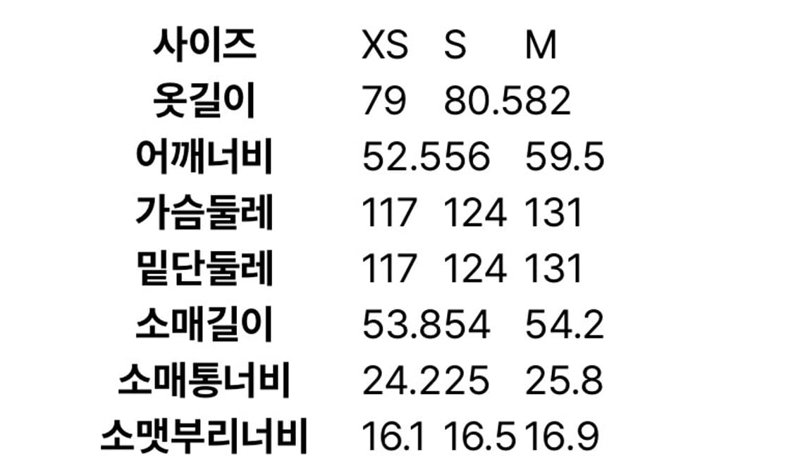 에잇세컨즈 오버핏 피코트 네이비 상품이미지3