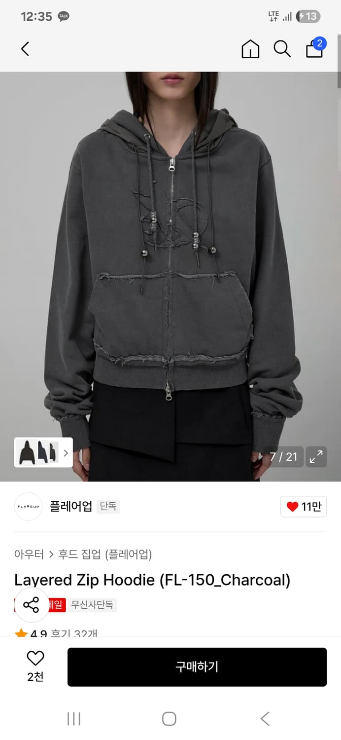 플레어업 후드집업 차콜 2사이즈 상품이미지1