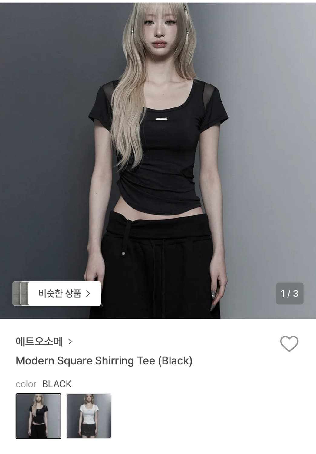 에트오소메 Modern Square Shirring Tee 반팔 상품이미지1