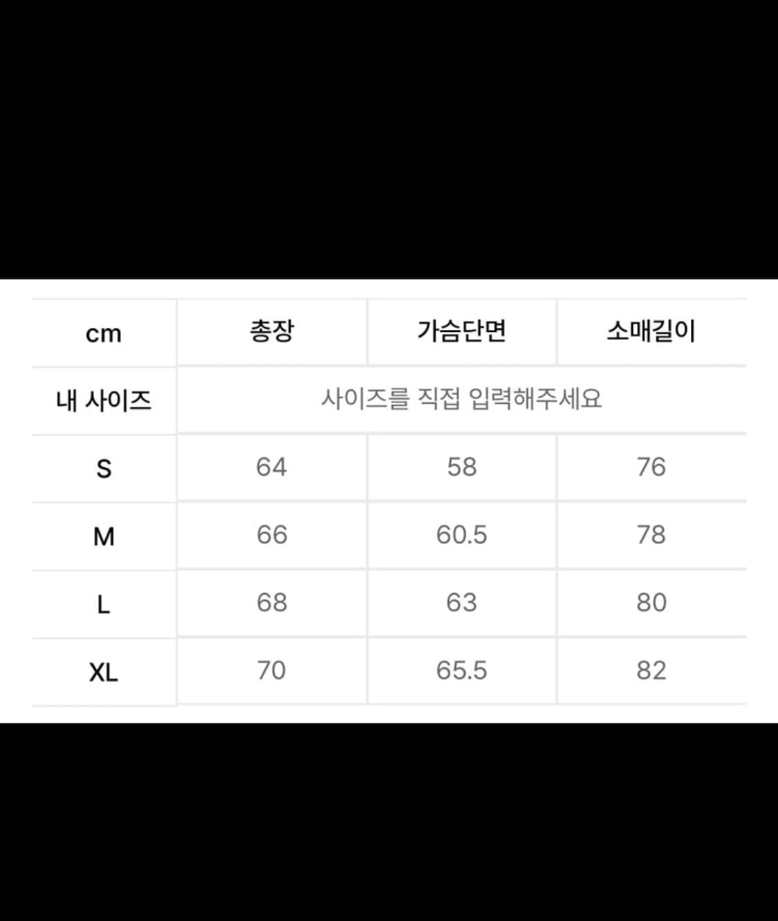 디스이즈네버댓 벨루어 벨벳 트랙자켓 m 상품이미지5