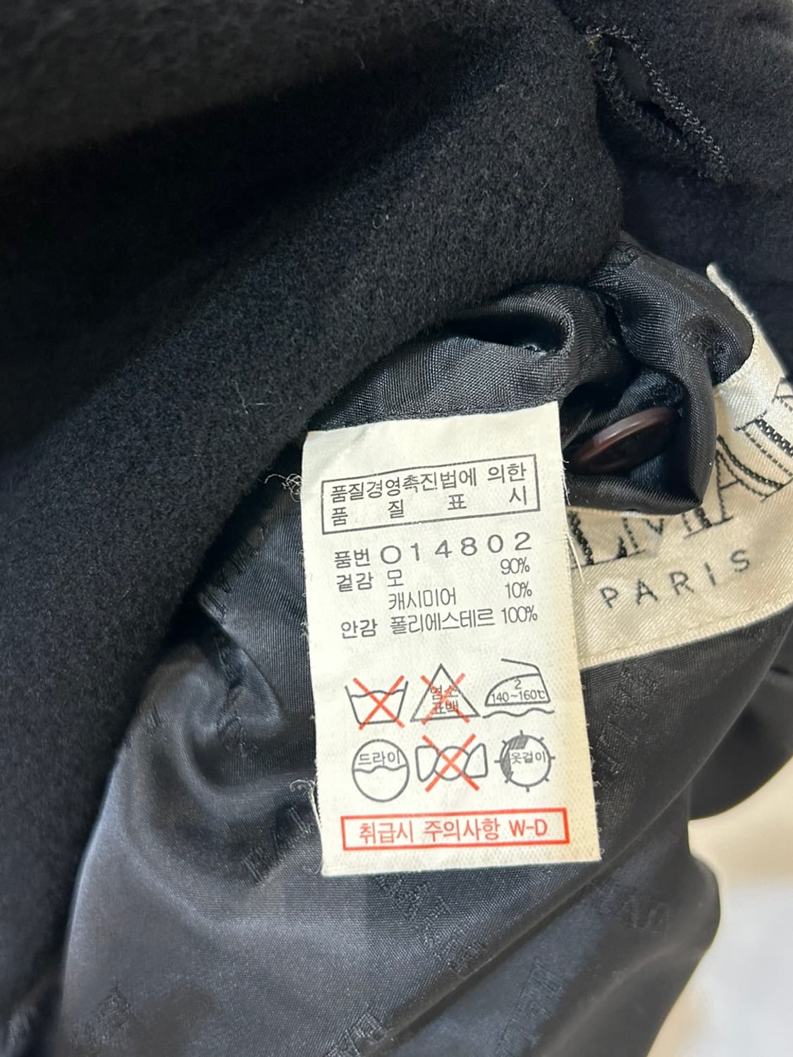 발망 블랙 코트 상품이미지4