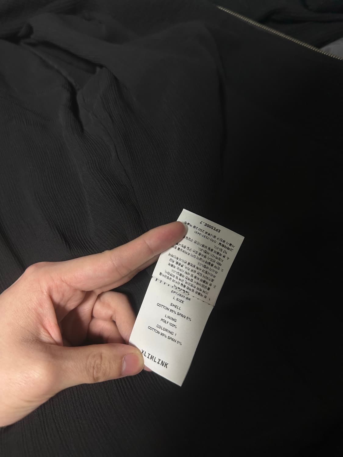 Xlim EP.7 01 져지 상품이미지5