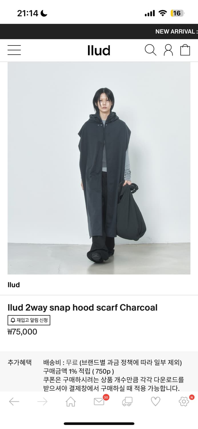 llud 2way 스냅 후드 스카프 상품이미지1