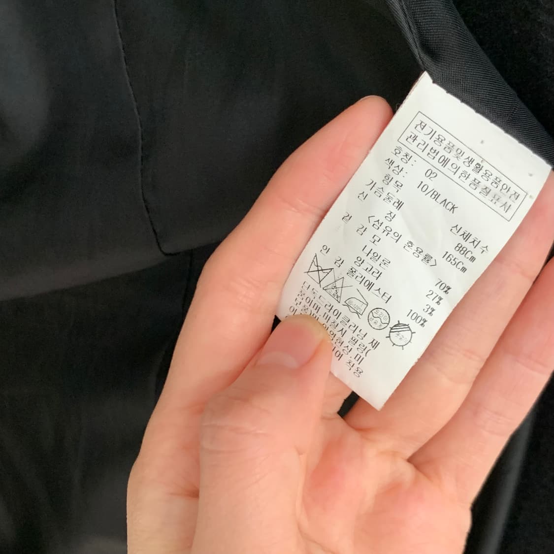 레이브 앙고라 싱글 울 코트 상품이미지9