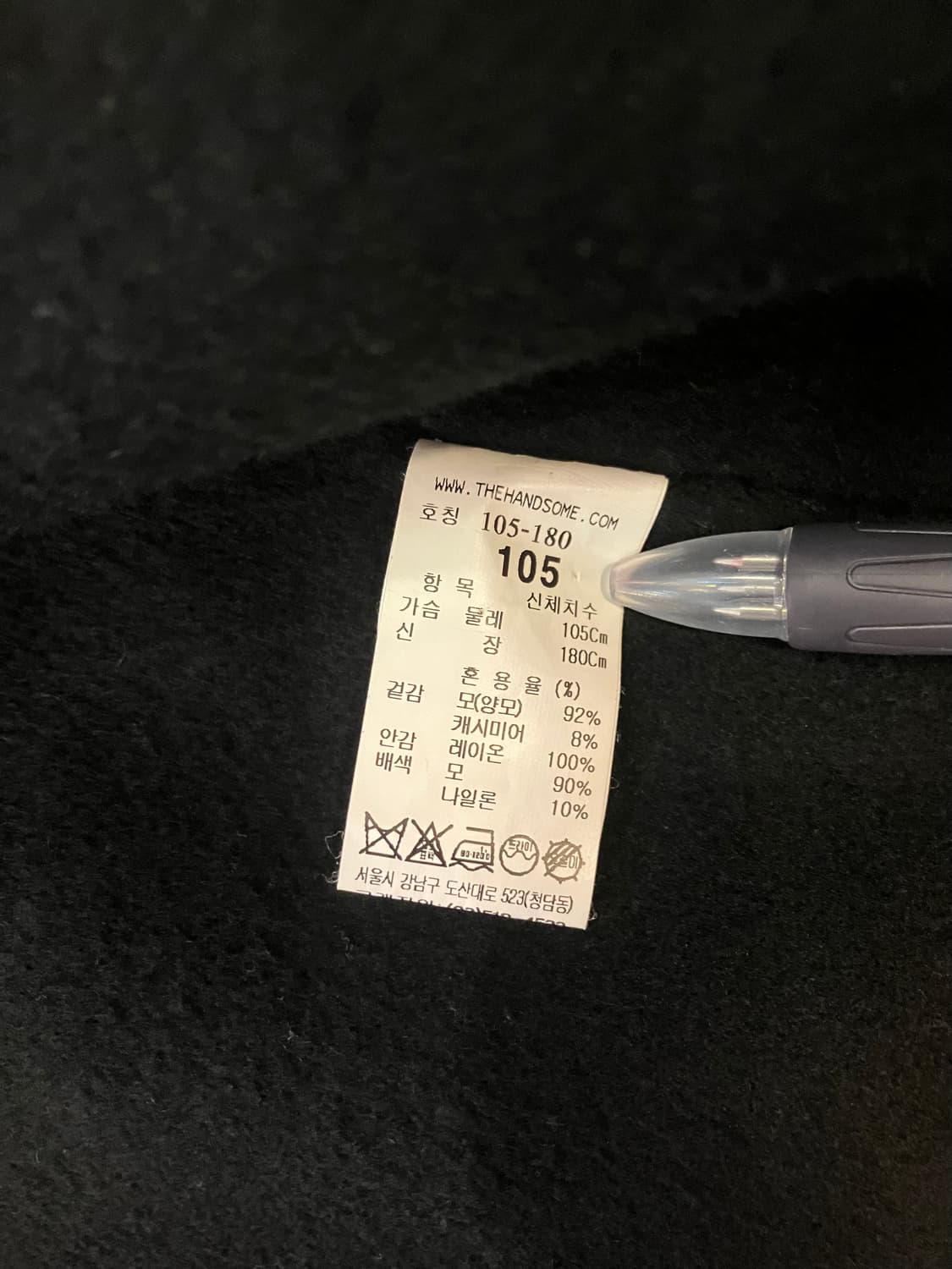 타임 캐시미어 코트 상품이미지6