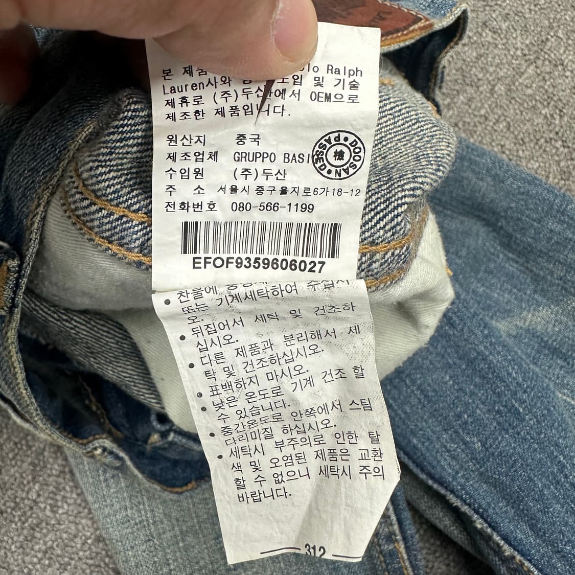 폴로랄프로렌 여성 데님팬츠 상품이미지5