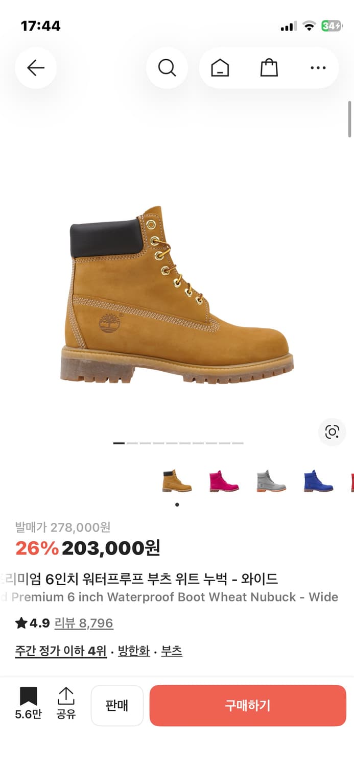 팀버랜드 프리미엄 6인치 워터프루프 부츠 위트 누벅 - 와이드 상품이미지1