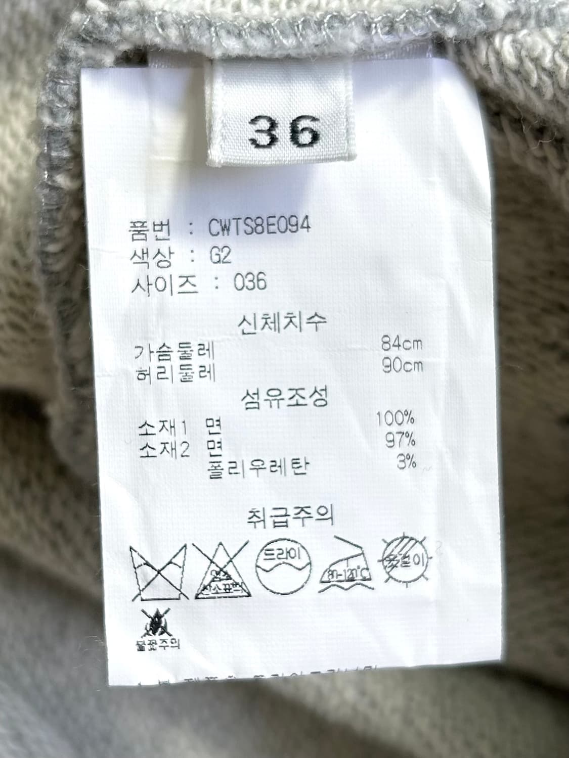 알토 디스트레스드 패치 해체주의 맨투맨 그레이 L 빈티지 레트로 상품이미지6