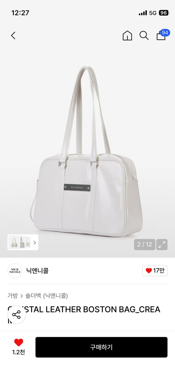 닉앤니콜 레더 보스턴백 상품이미지3